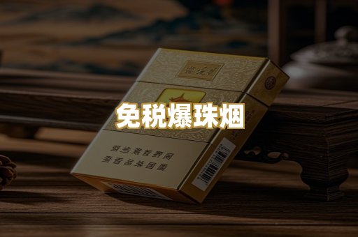 越南代工烟